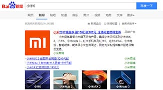 thumb-baiduapp2.jpg