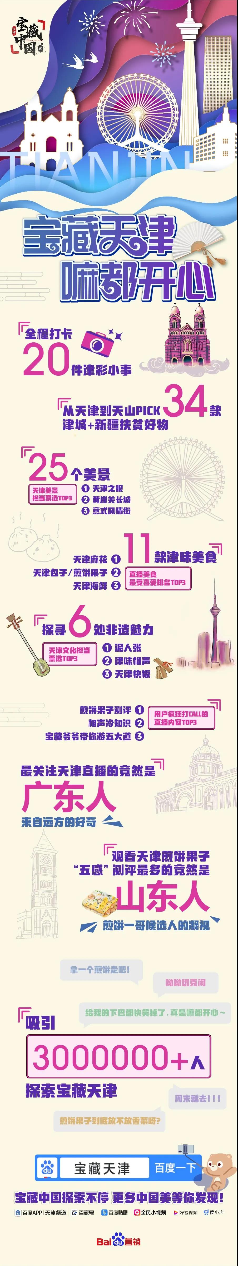 微信图片_20200816231109.jpg